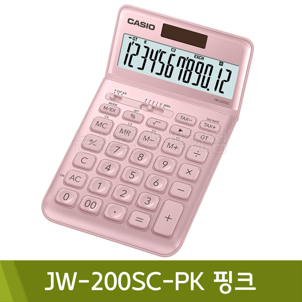 카시오 칼라계산기JW-200SC/PK핑크