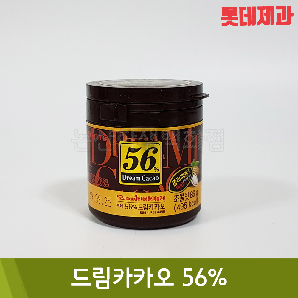롯데 드림카카오56%(86g)