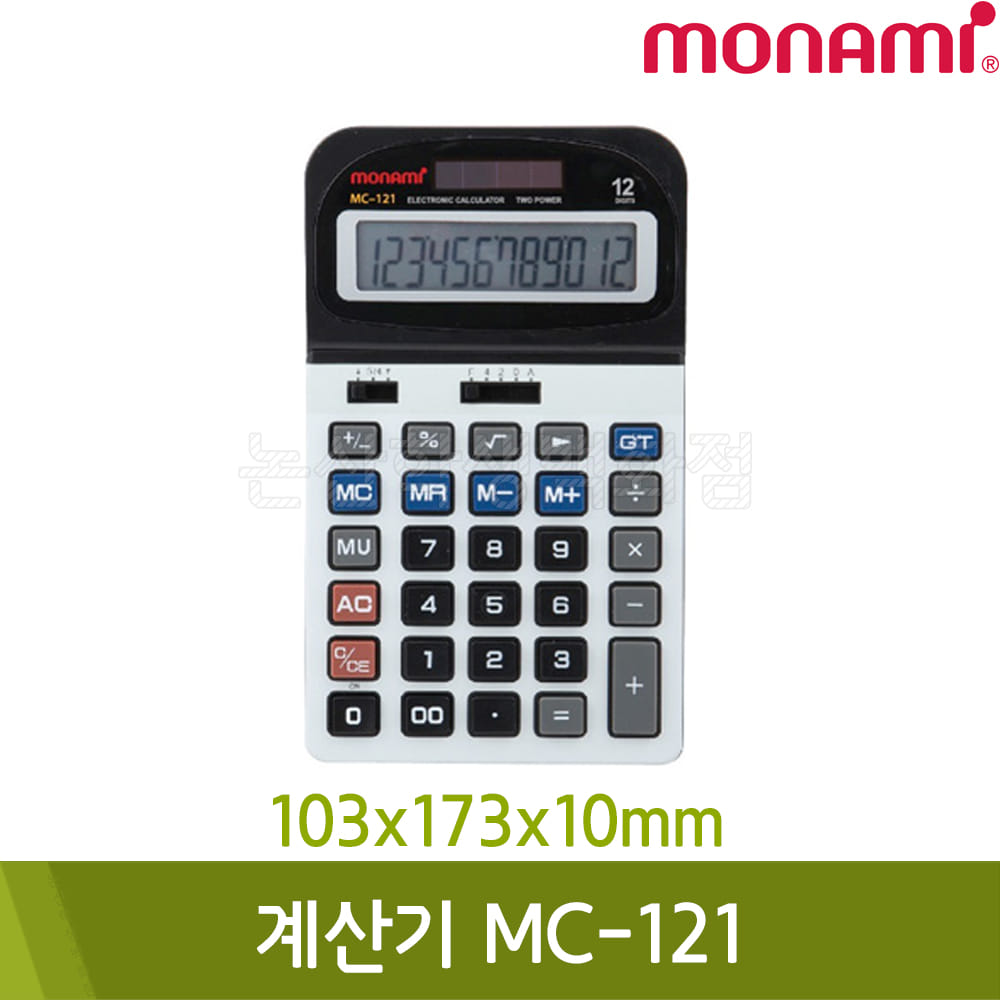 모나미 계산기(MC-121/103x173x10mm)