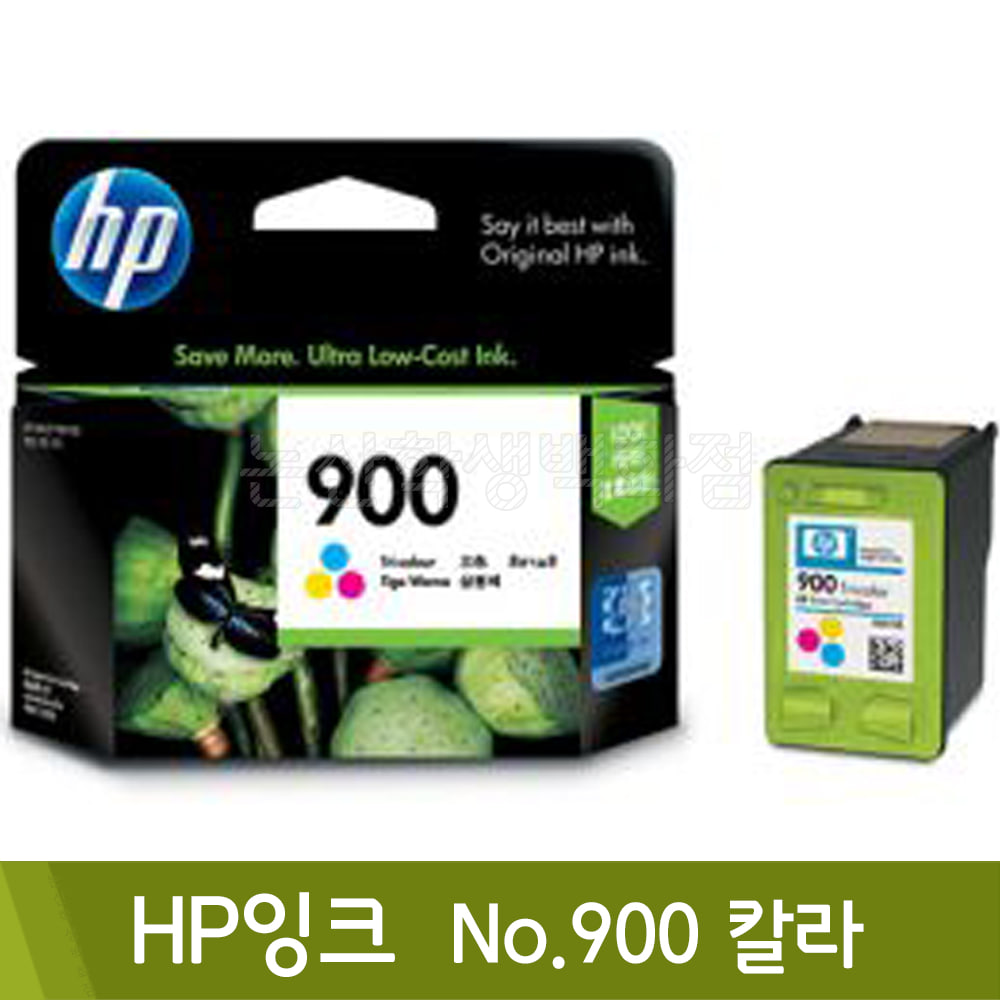 HP 잉크(No.900/칼라/CB315A)