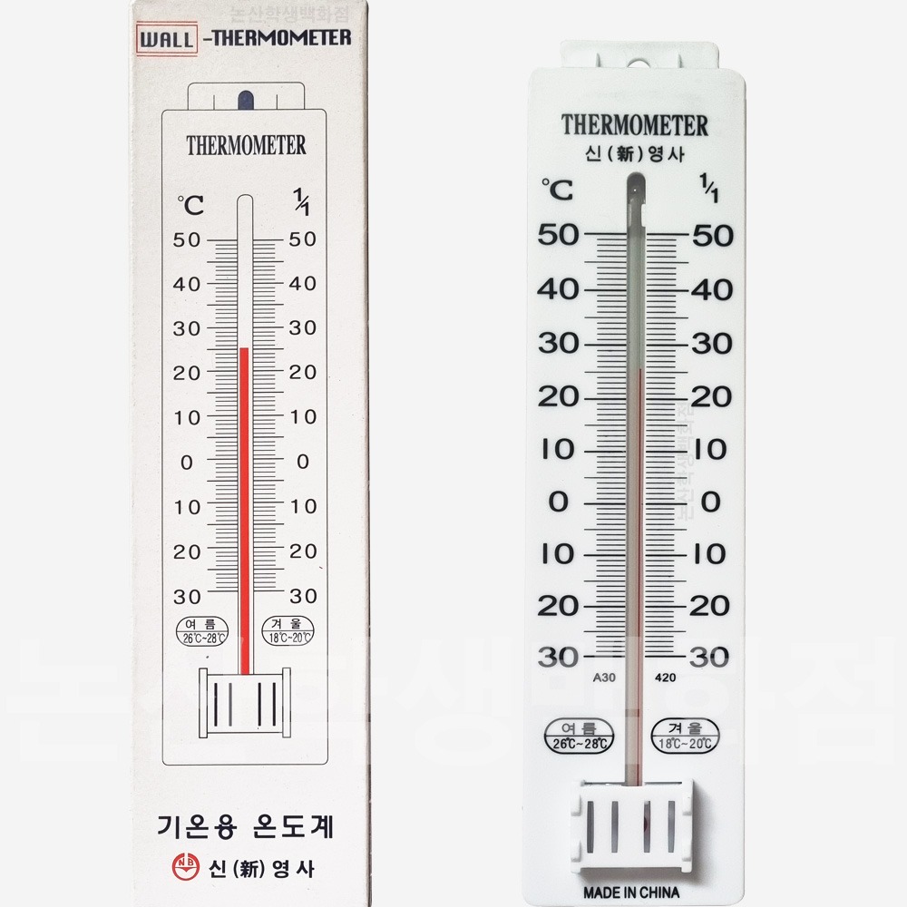 신영사 기온용온도계(-30~50도)