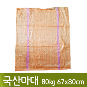 국산마대(80kg)