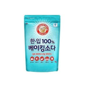LG 한입100%베이킹소다(2kg)