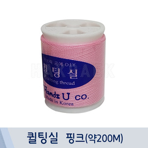 핸즈유 퀼팅실(핑크/pink/약200M)
