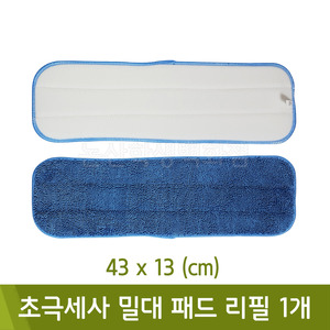 케이티 초극세사밀대패드리필(43x13cm/1개입)