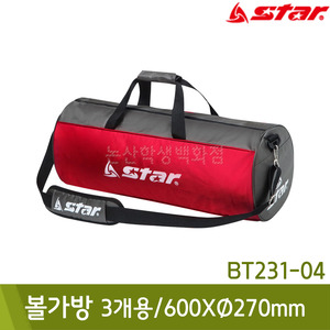 스타 볼가방 (3개용) BT231-04 (600XØ270mm)
