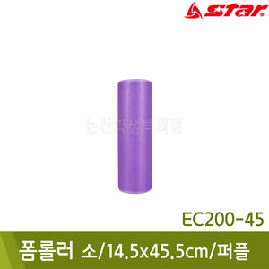 스타 폼롤러(소/14.5x45.5cm/퍼플/EC200-45)