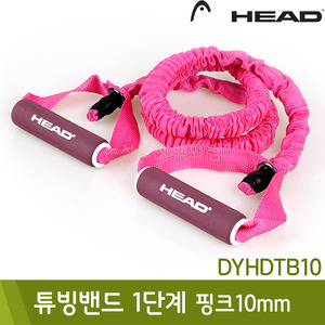 헤드 튜빙밴드1단계(핑크10mm/DYHDTB10)