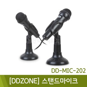 DD존 스탠드마이크(DD-MIC-202)