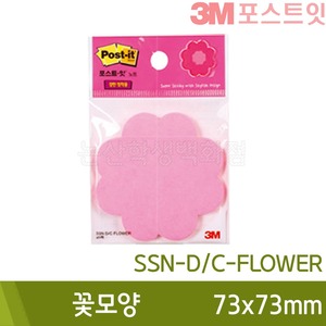 3M포스트잇 꽃모양(73x73mm/45장x1패드/SSN-D/C-FLOWER)