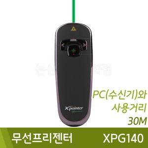 초이스 무선프리젠터(XPG140/102x37x16mm)