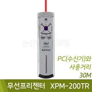 초이스 무선프리젠터(XPM-200TR/119x31x17mm)