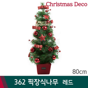 크리스마스장식 23-380 픽장식나무(레드/80cm)