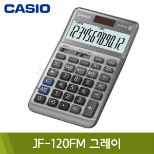 카시오 계산기(JF-120FM/그레이)