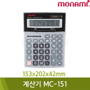 모나미 계산기(MC-151/153x202x42mm)