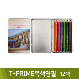 티티 T-PRIME목색연필(12색)