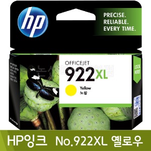 HP 잉크(No.922XL/옐로우/CN029AA)