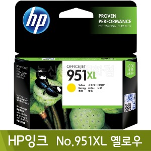 HP 잉크(No.951XL/옐로우/CN048AA)