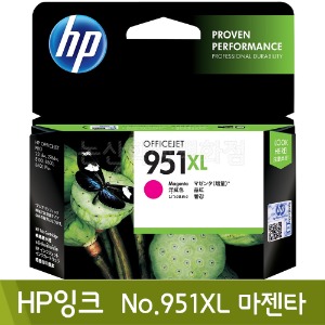 HP 잉크(No.951XL/마젠타/CN047AA)