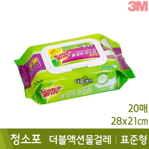 3M 더블액션물걸레청소포20매(표준형/28x21cm)