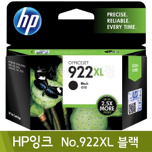 HP 잉크(No.922XL/블랙/CN026AA)