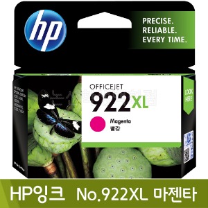 HP 잉크(No.922XL/마젠타/CN028AA)