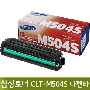 삼성 토너(CLT-M504S/마젠타)