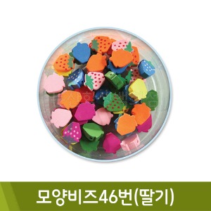 유니아트 모양비즈46번(딸기)