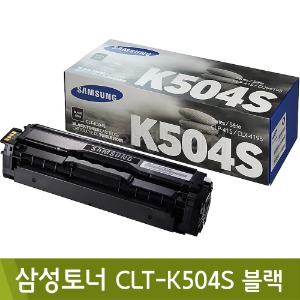 삼성 토너(CLT-K504S/블랙)