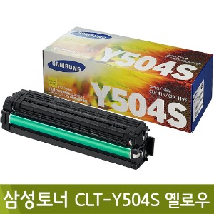 삼성 토너(CLT-Y504S/옐로우)