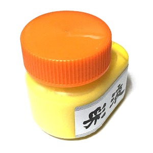 칠성당 동양화채액15603-황색(70ml)