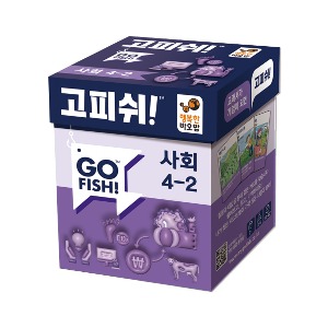 바오밥 고피쉬-교과서게임-사회4-2