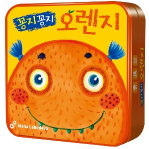 바오밥 꽁지꽁지 오렌지