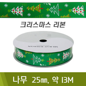 크리스마스리본(나무M-초록) 25mmx15yd