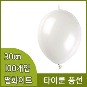 네오텍스타이룬풍선(30cm/100개/펄화이트)