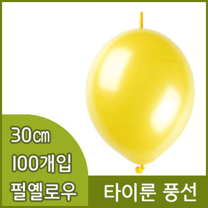 네오텍스타이룬풍선(30cm/100개/펄옐로우)