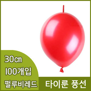 네오텍스타이룬풍선(30cm/100개/펄루비레드)