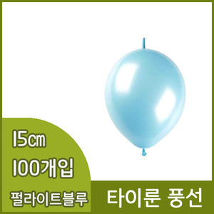 네오텍스타이룬풍선(15cm/100개/펄라이트블루)