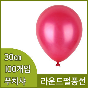 네오텍스라운드펄풍선(30cm/100개/푸치샤)