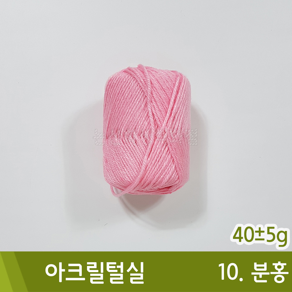 털실(106.분홍/40±5g)