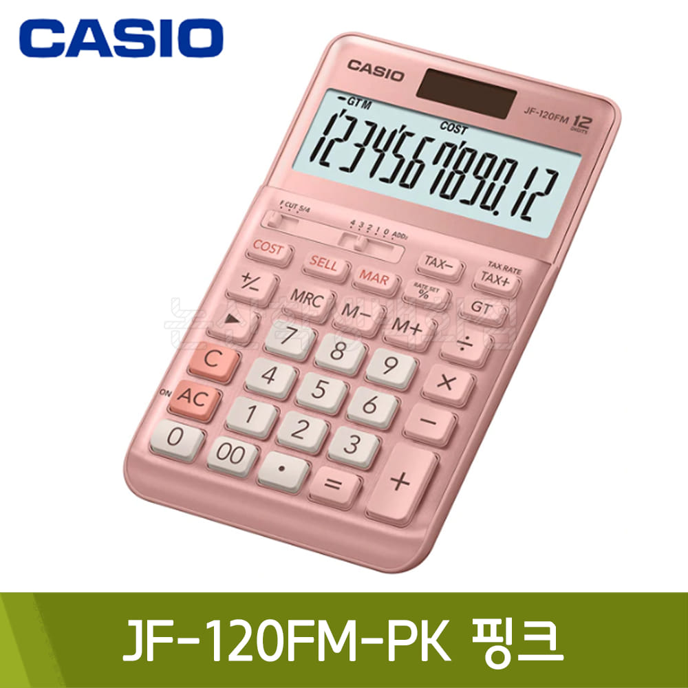 카시오 계산기(JF-120FM-PK/핑크)