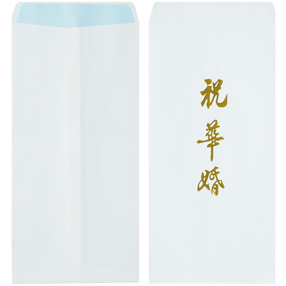 우진 이중봉투-축화혼(10x20cm/7매입)