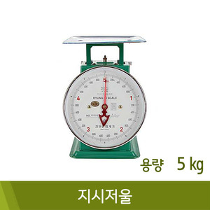 경인 접시지시저울(5kg)