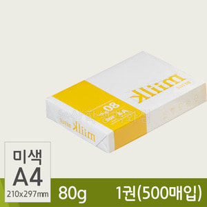 한국 밀크복사지(베이지/A4/500매/80g)