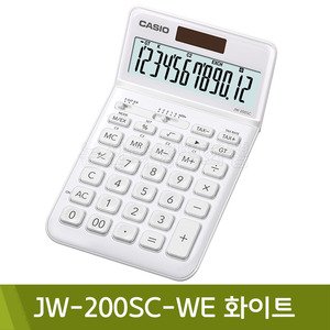 카시오 칼라계산기JW-200SC/WE화이트
