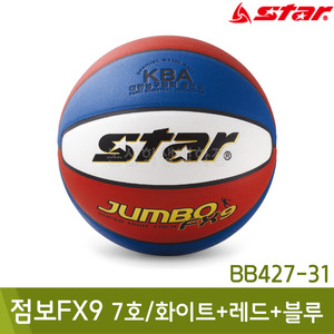스타 농구공-점보FX9(7호/화이트+레드+블루/BB427-31)