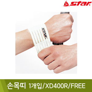 스타 손목띠(1개입/XD400R/FREE)