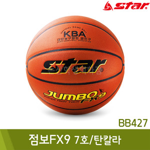 스타 농구공-점보FX9(7호/탄칼라/BB427)