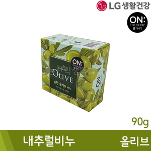 LG생활건강 온더바디/내추럴비누(올리브/90g)