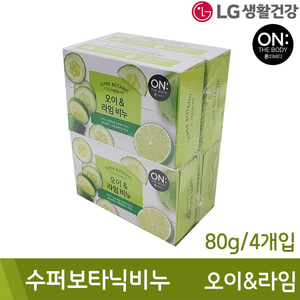 LG생활건강 온더바디/수퍼보타닉비누(오이,라임/80g/4개입)